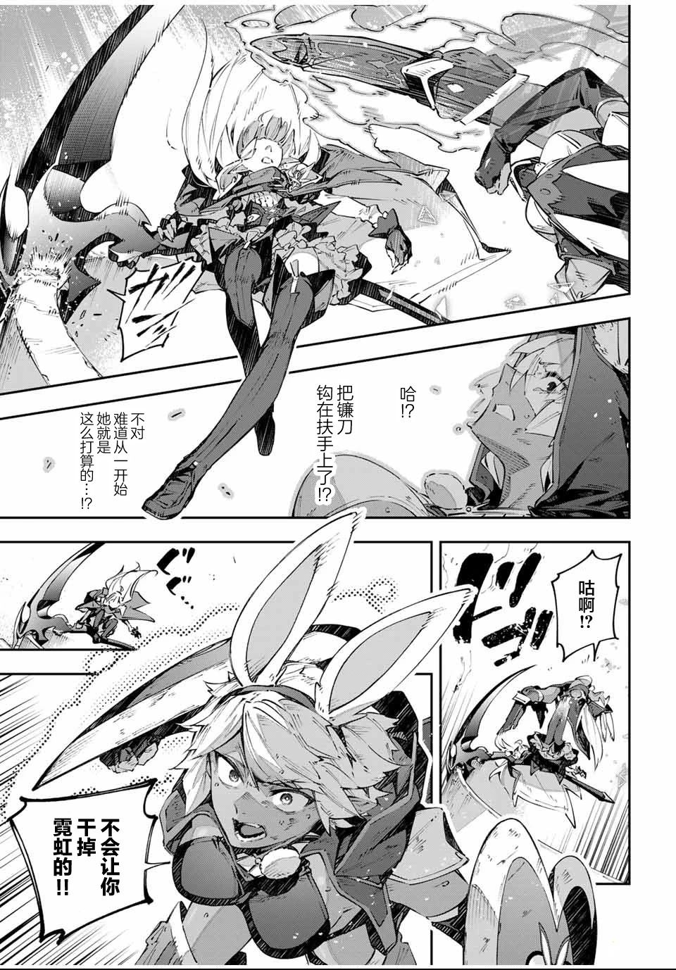 第86话10