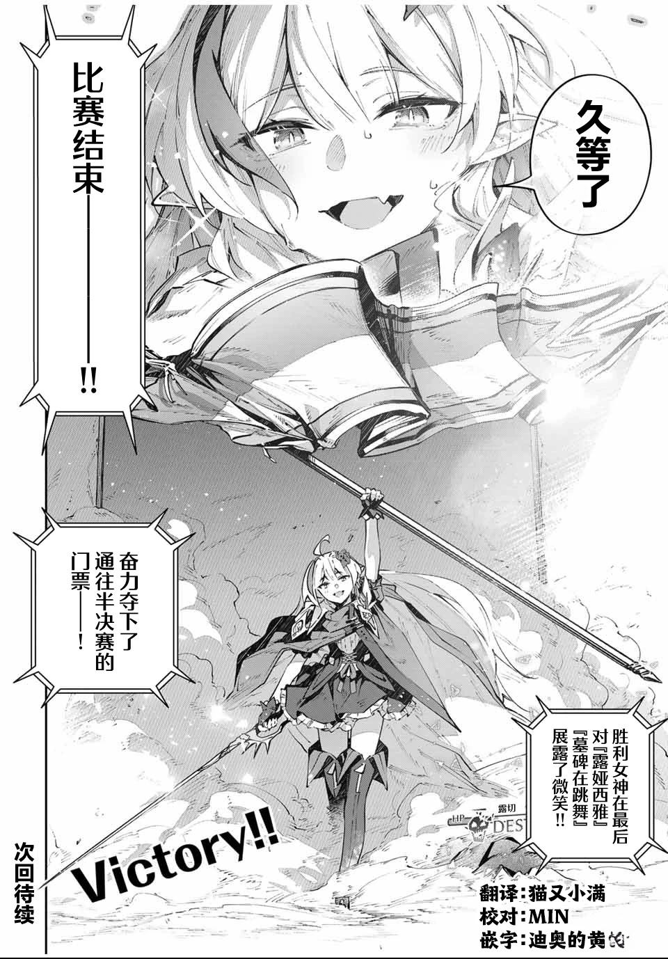 第87话15