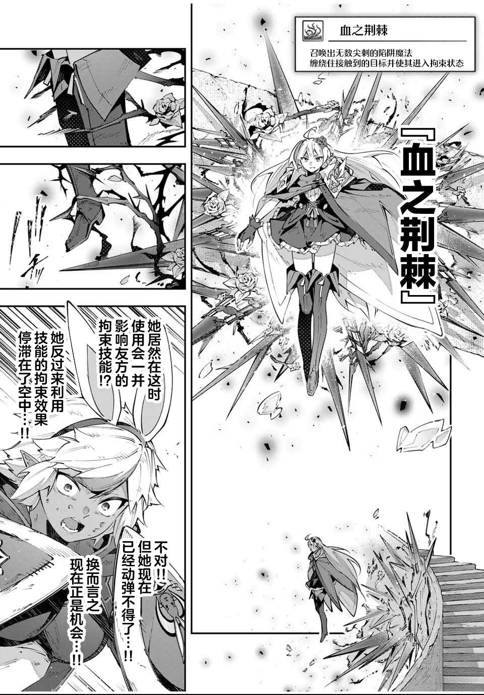 第86话16