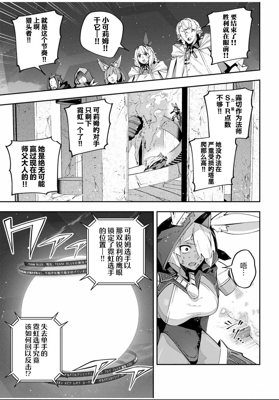 第86话20