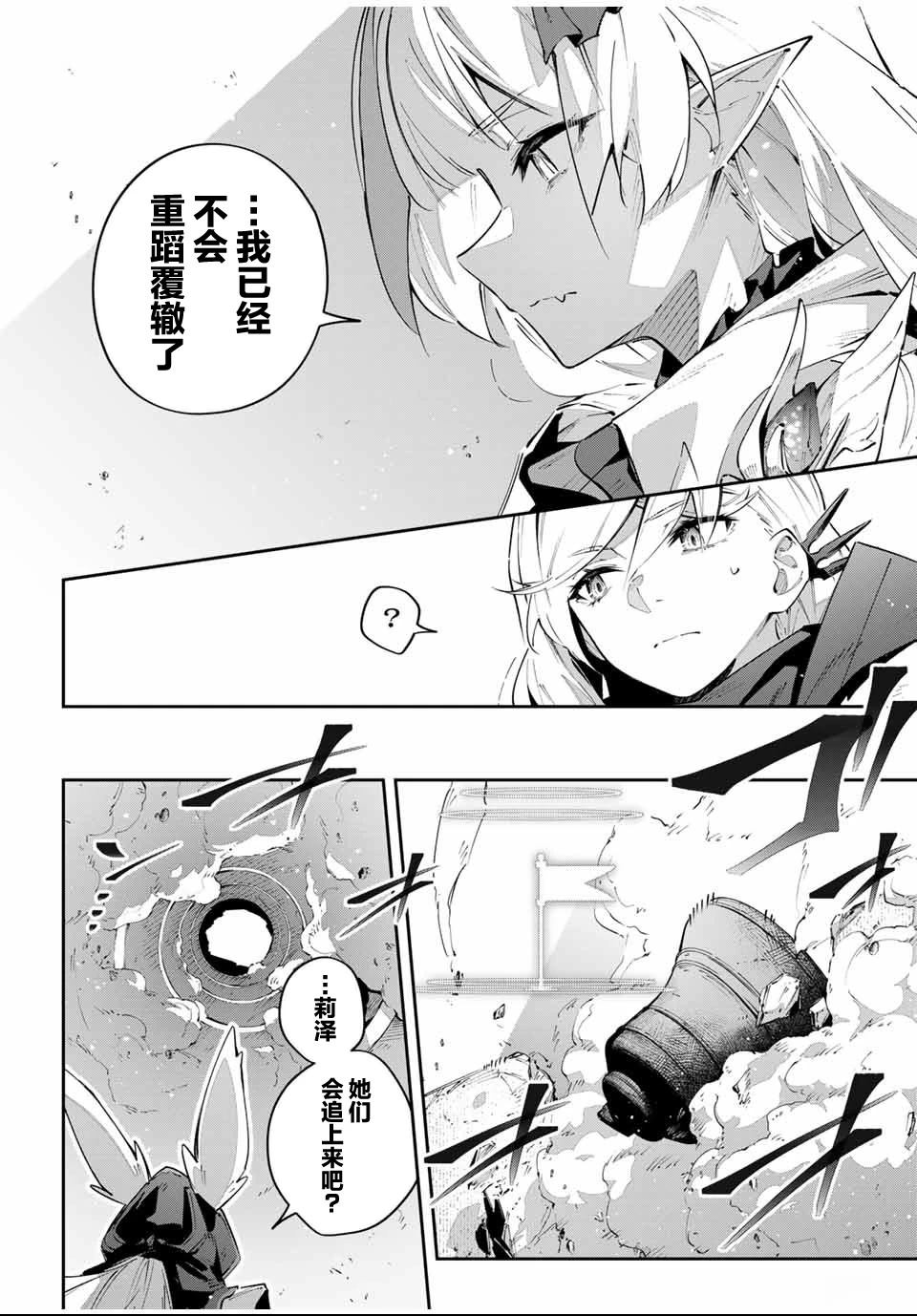 第86话1