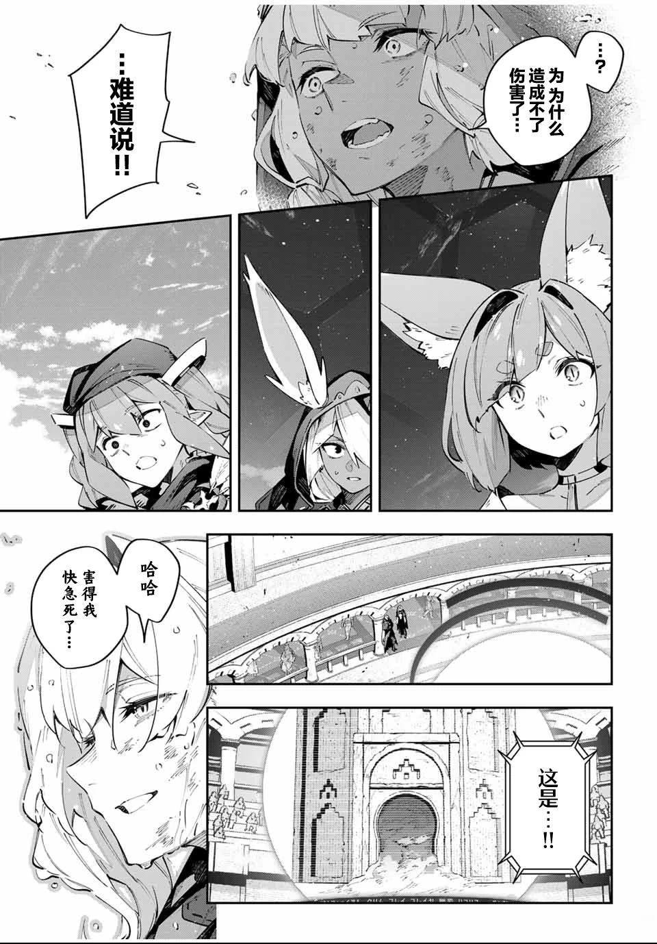 第87话14