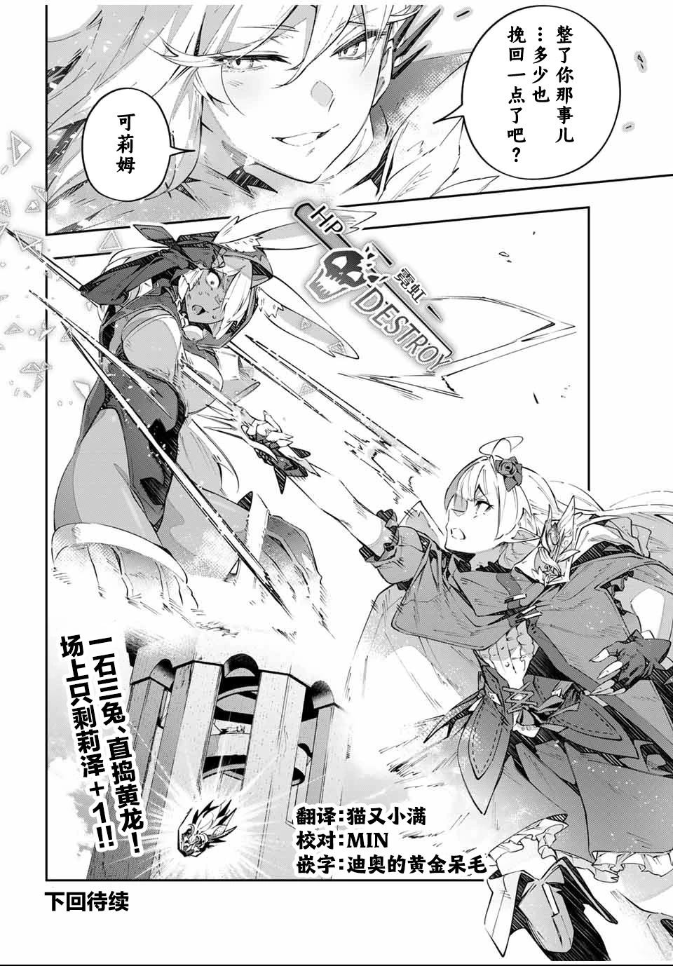 第86话23