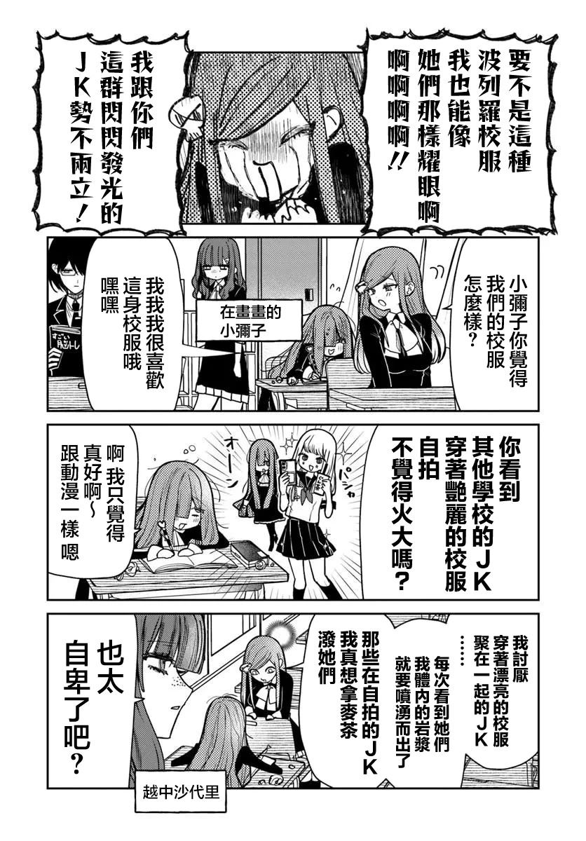 番外41
