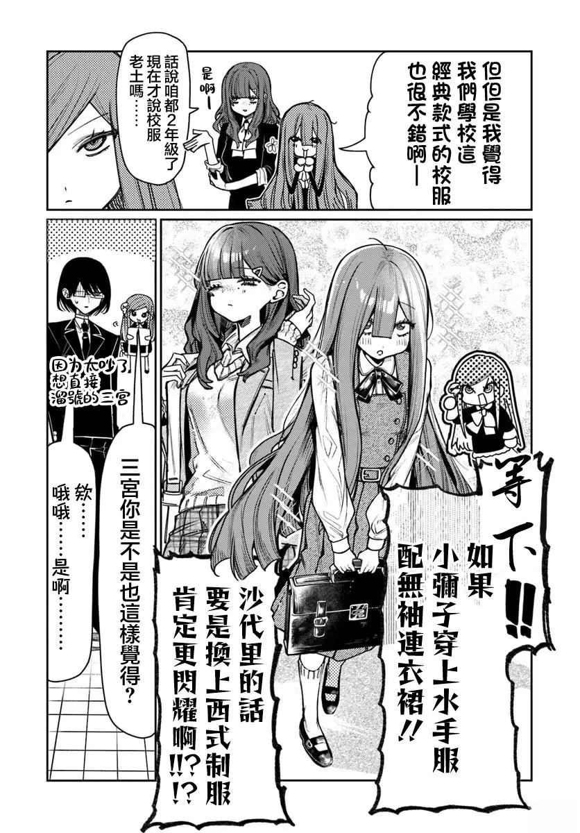 番外42