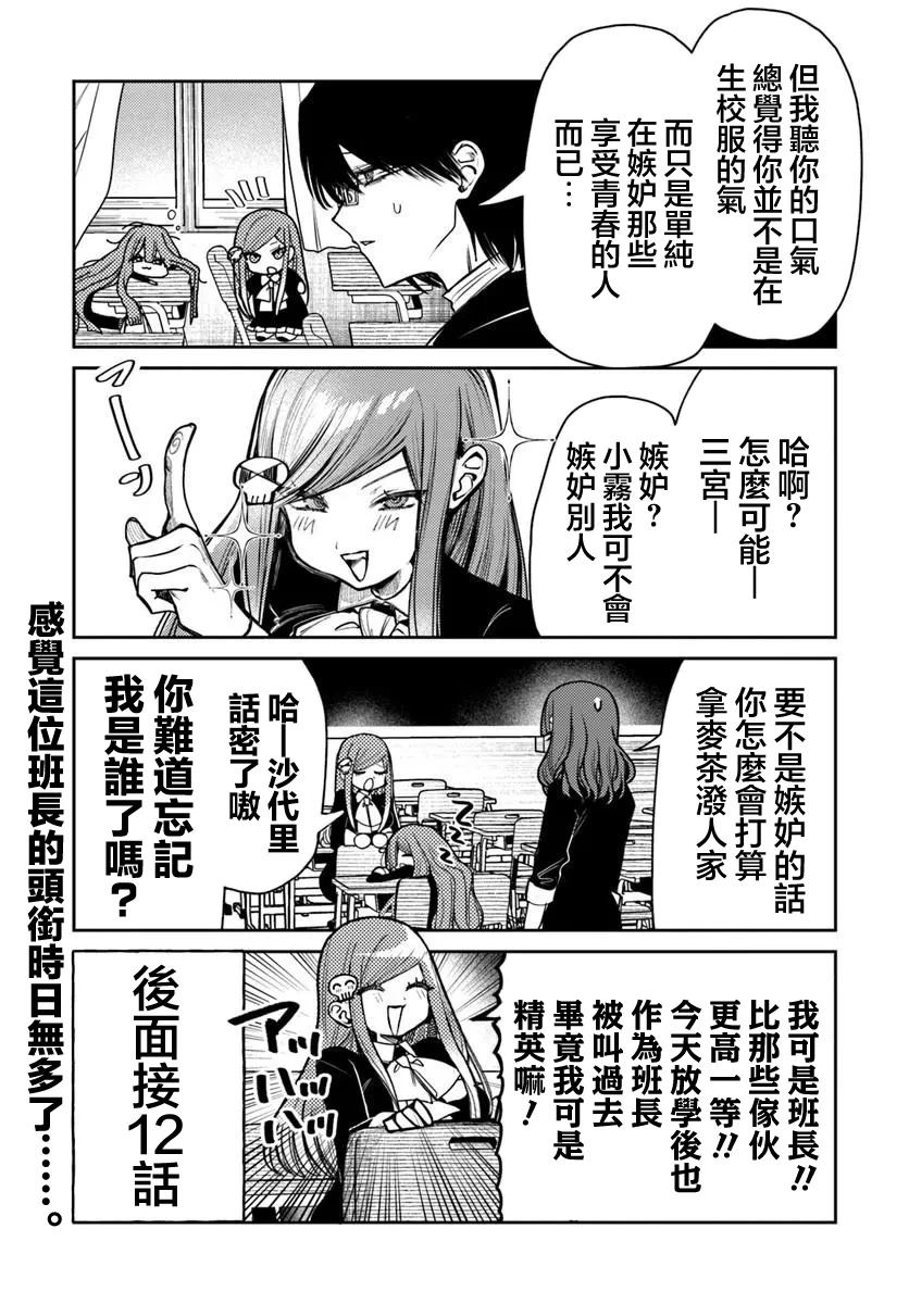 番外43