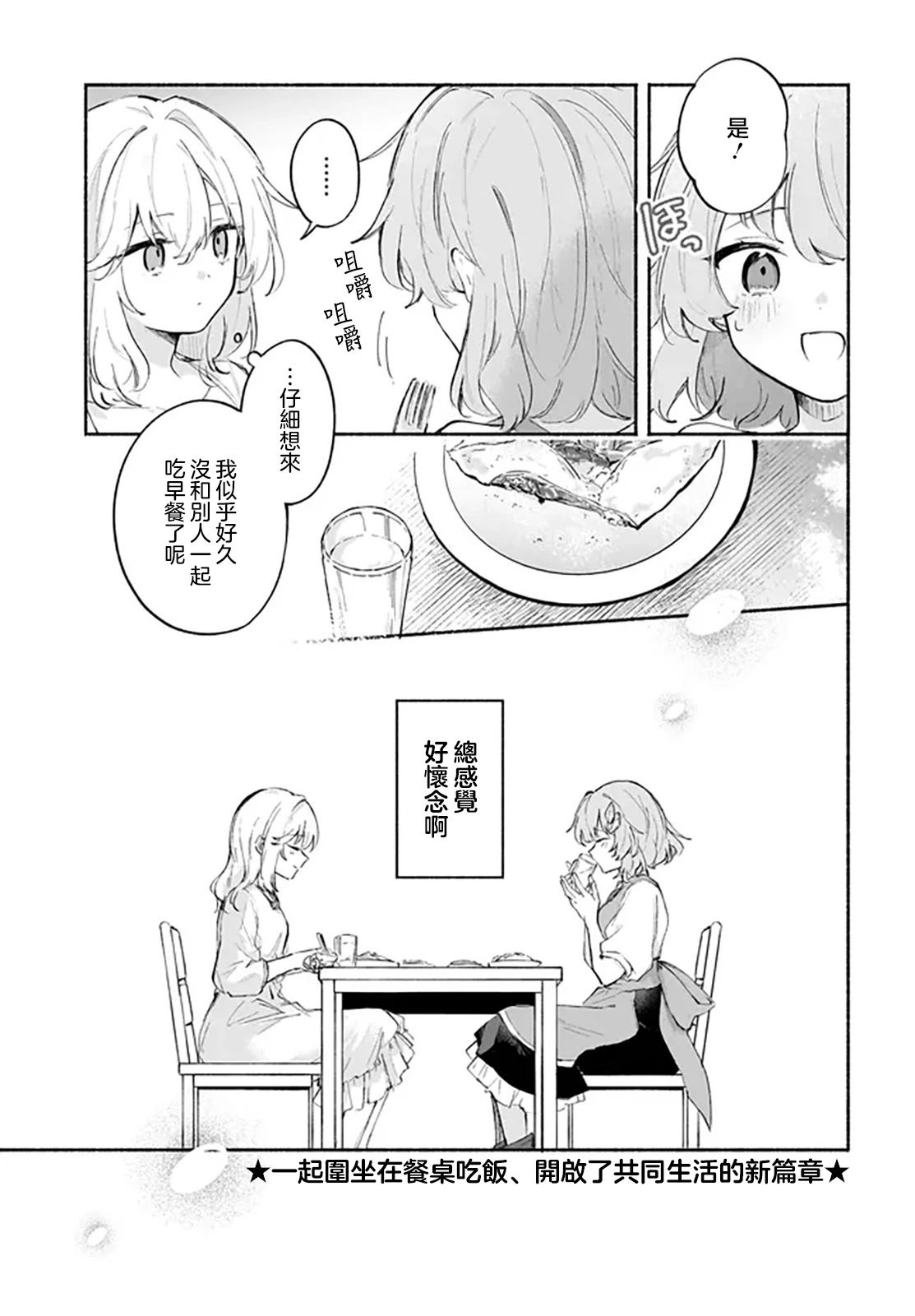 第4.1话18