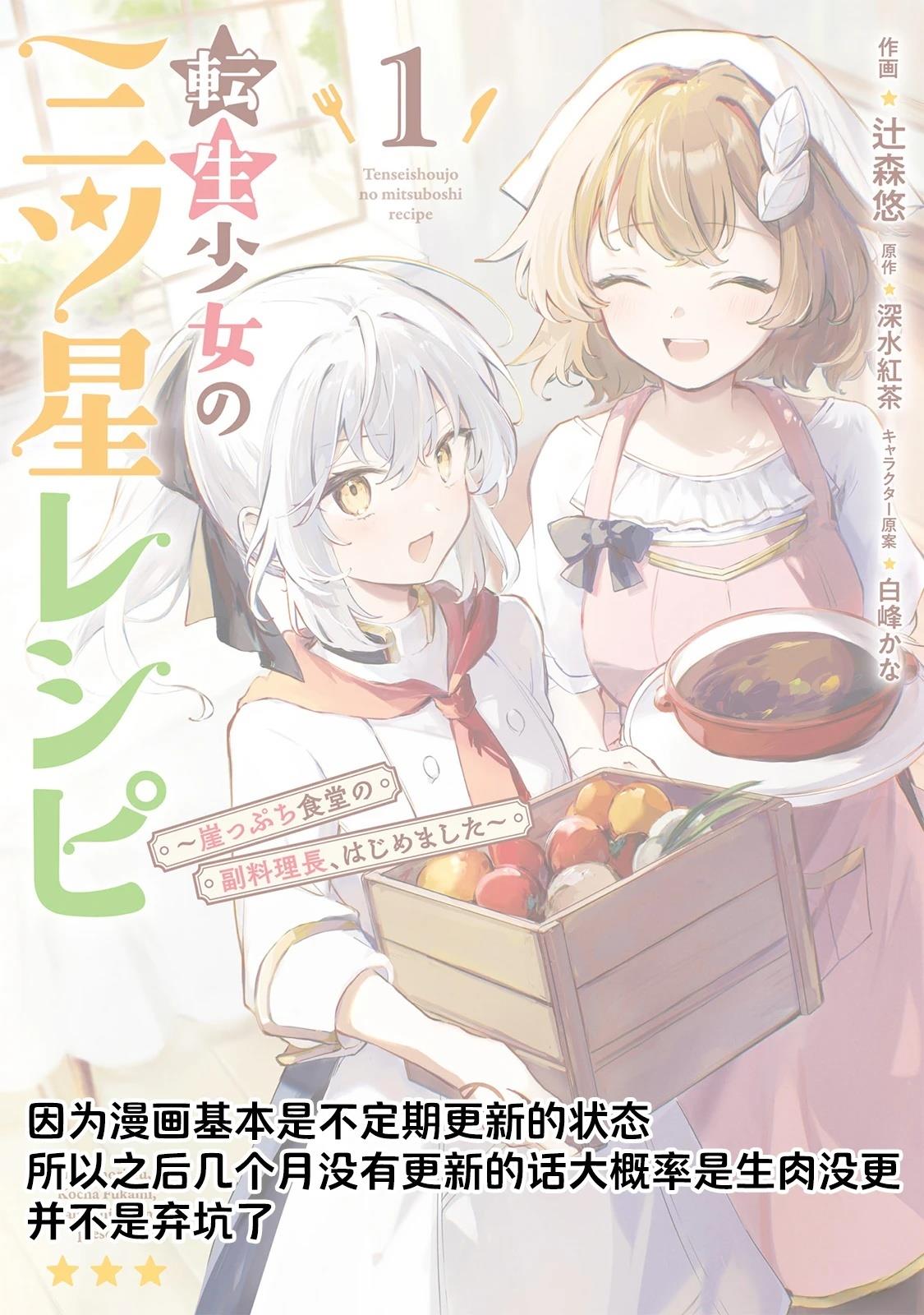 第4.1话19