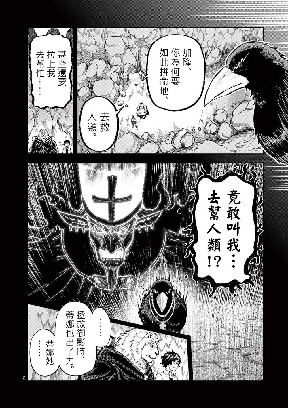 第35话1