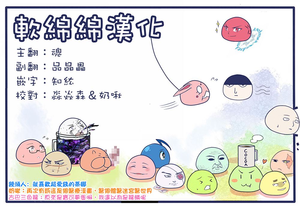 第36话25