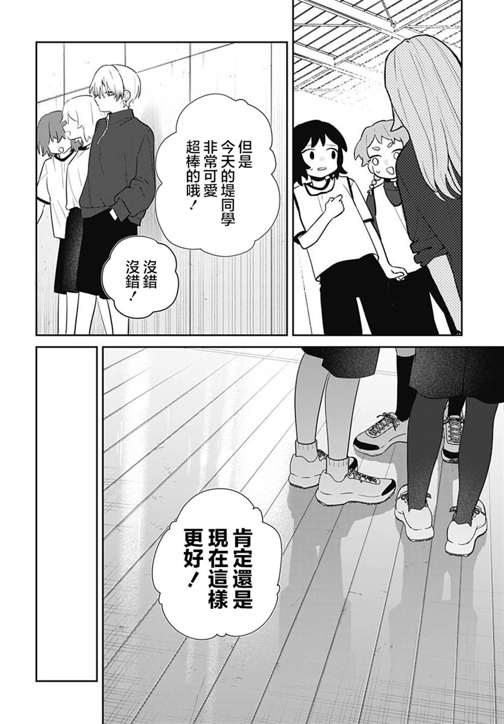 第7话15