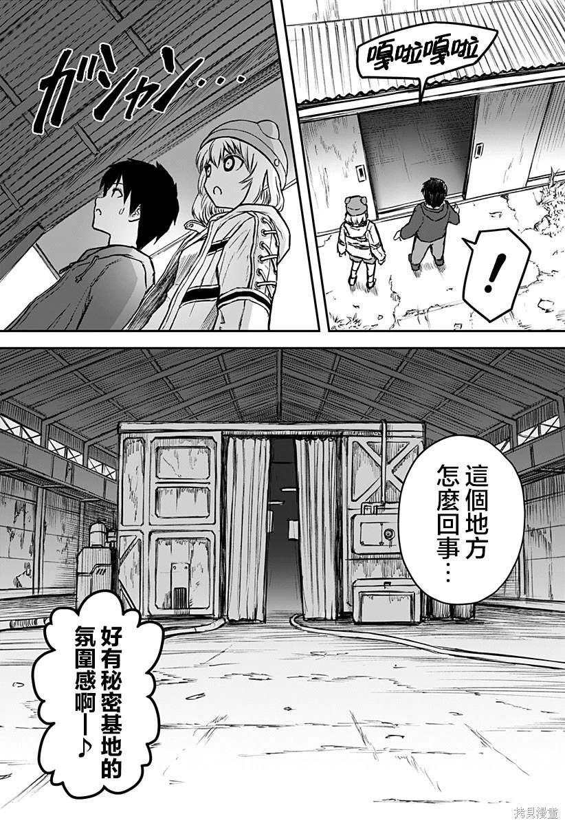 第4话15