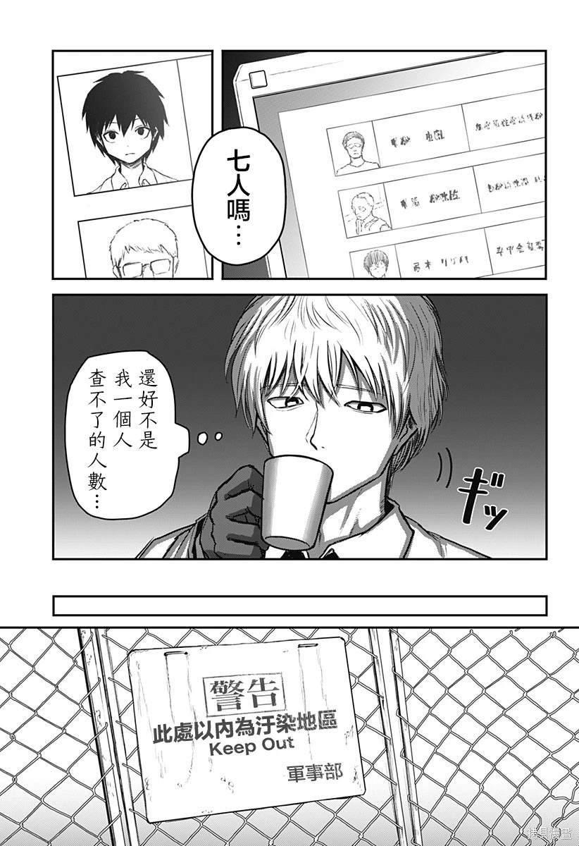 第4话12