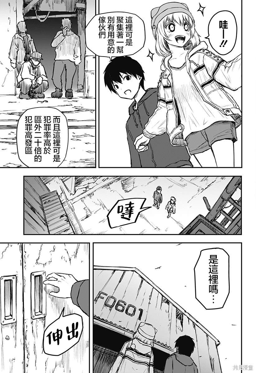 第4话14