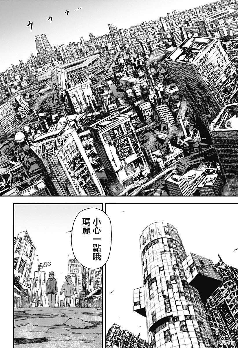 第4话13