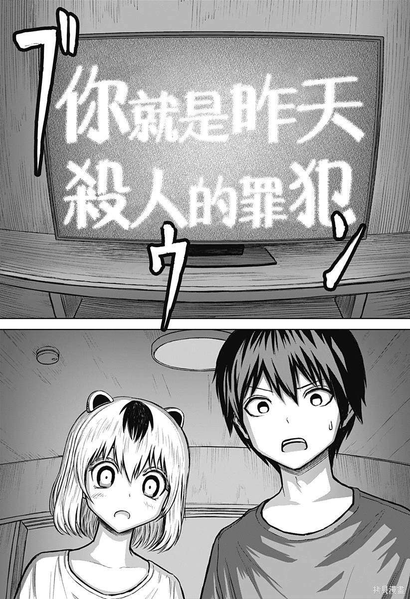 第4话8