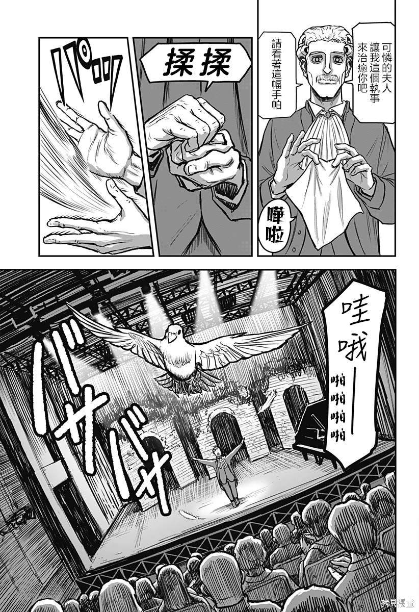 第2话28