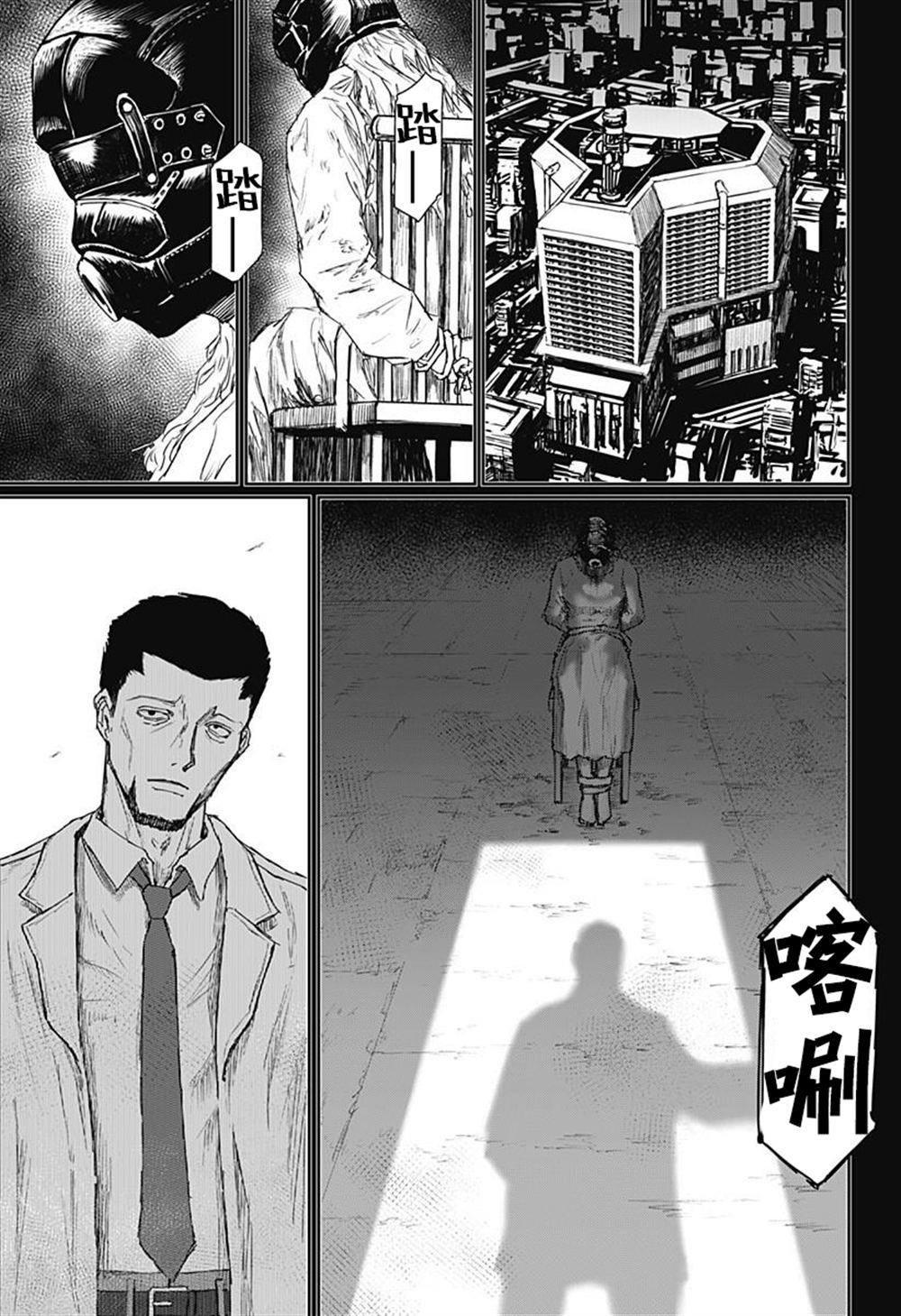 第28话6