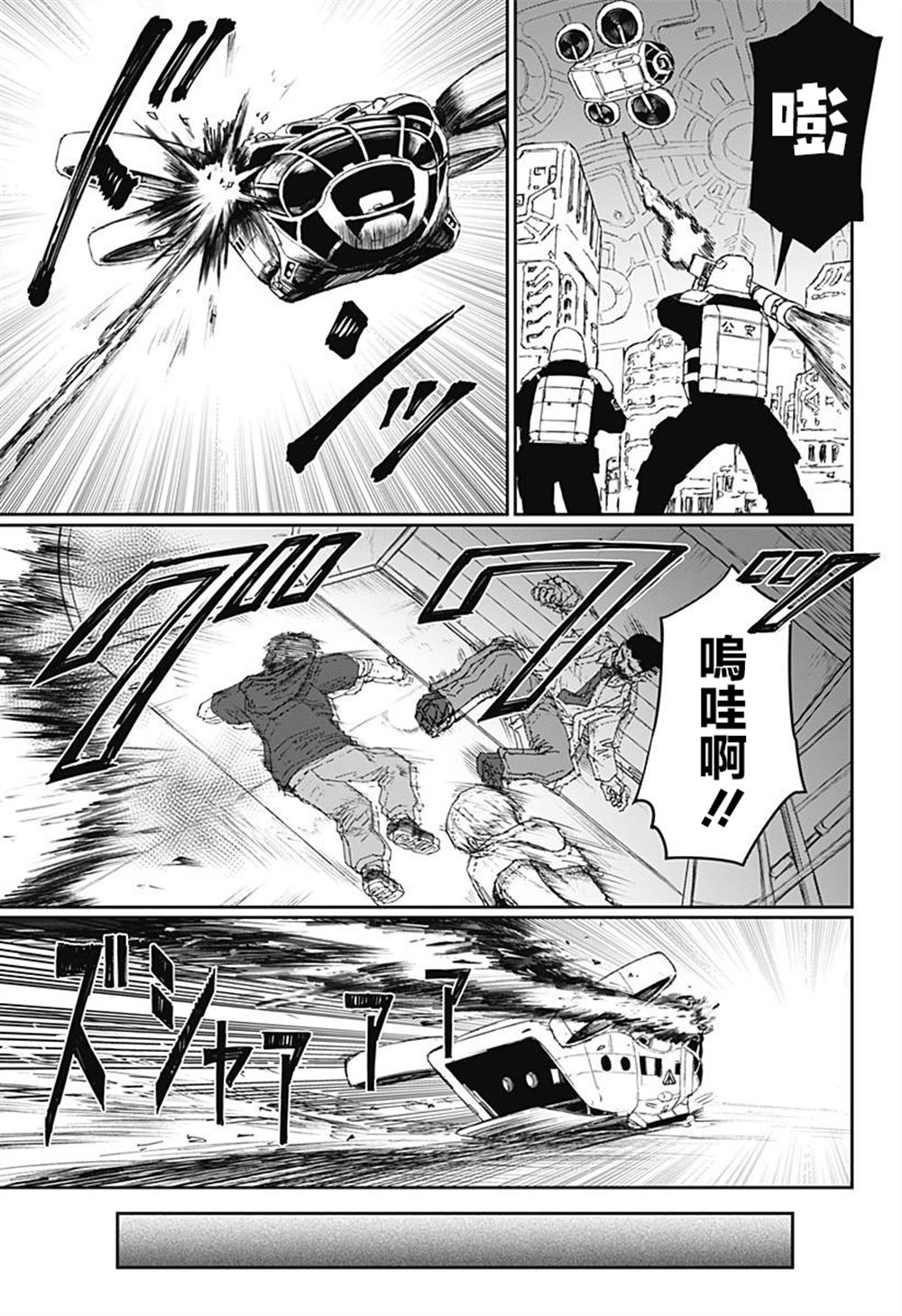 第28话12