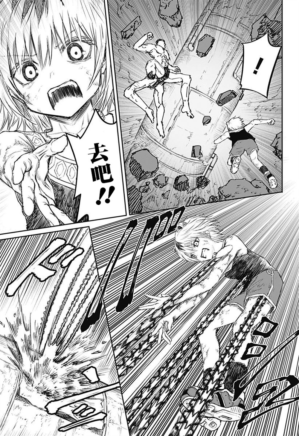 第27话14