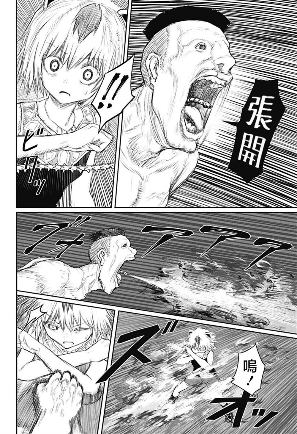 第26话19