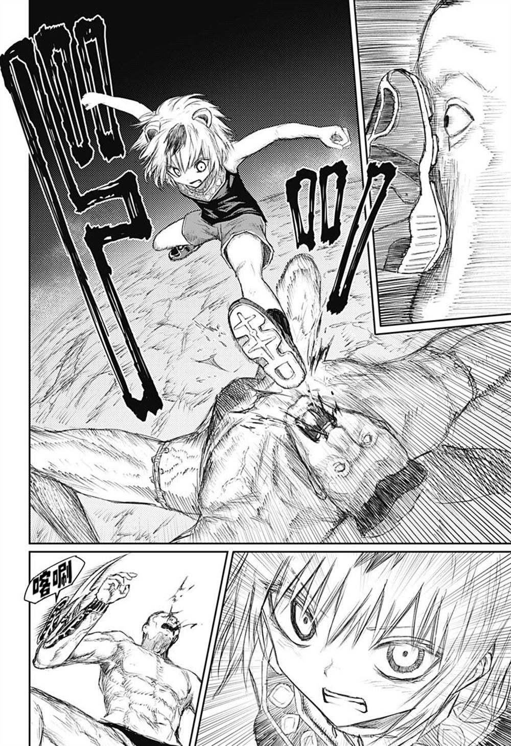 第26话9