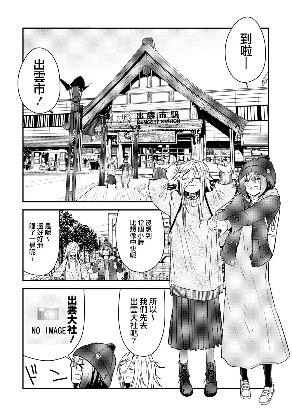 第13.1话7