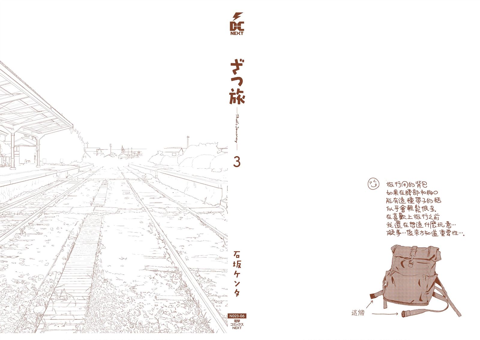 第13.1话40