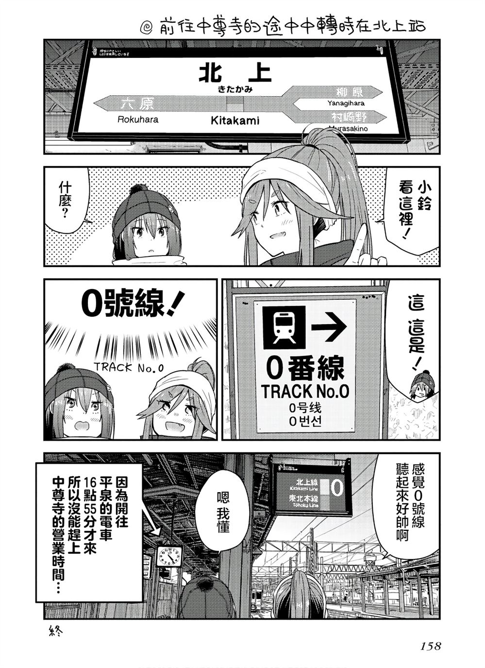 第13.1话35