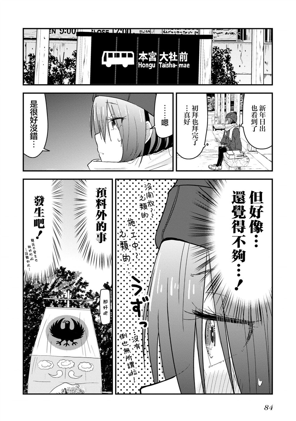 第11话27