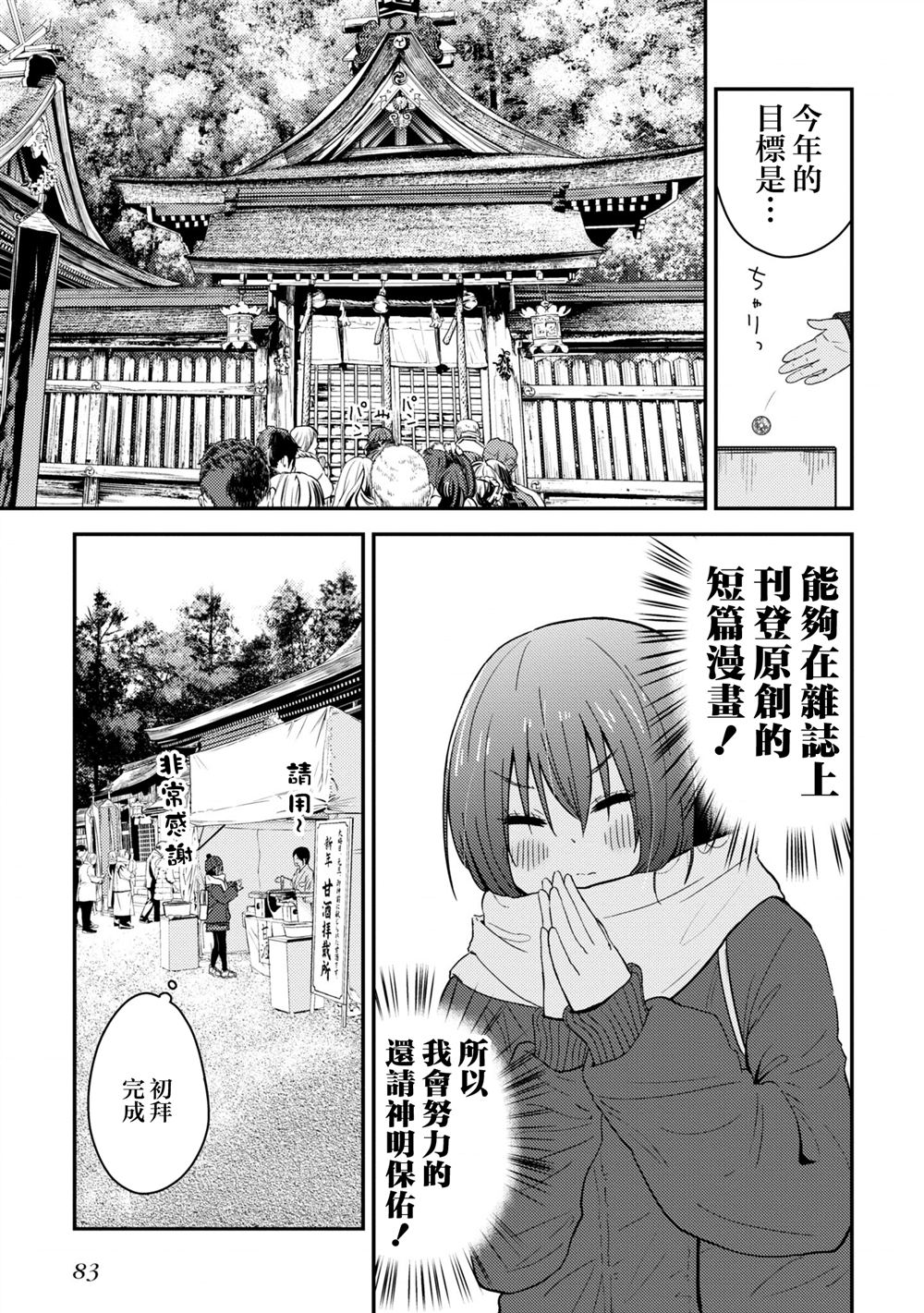 第11话26