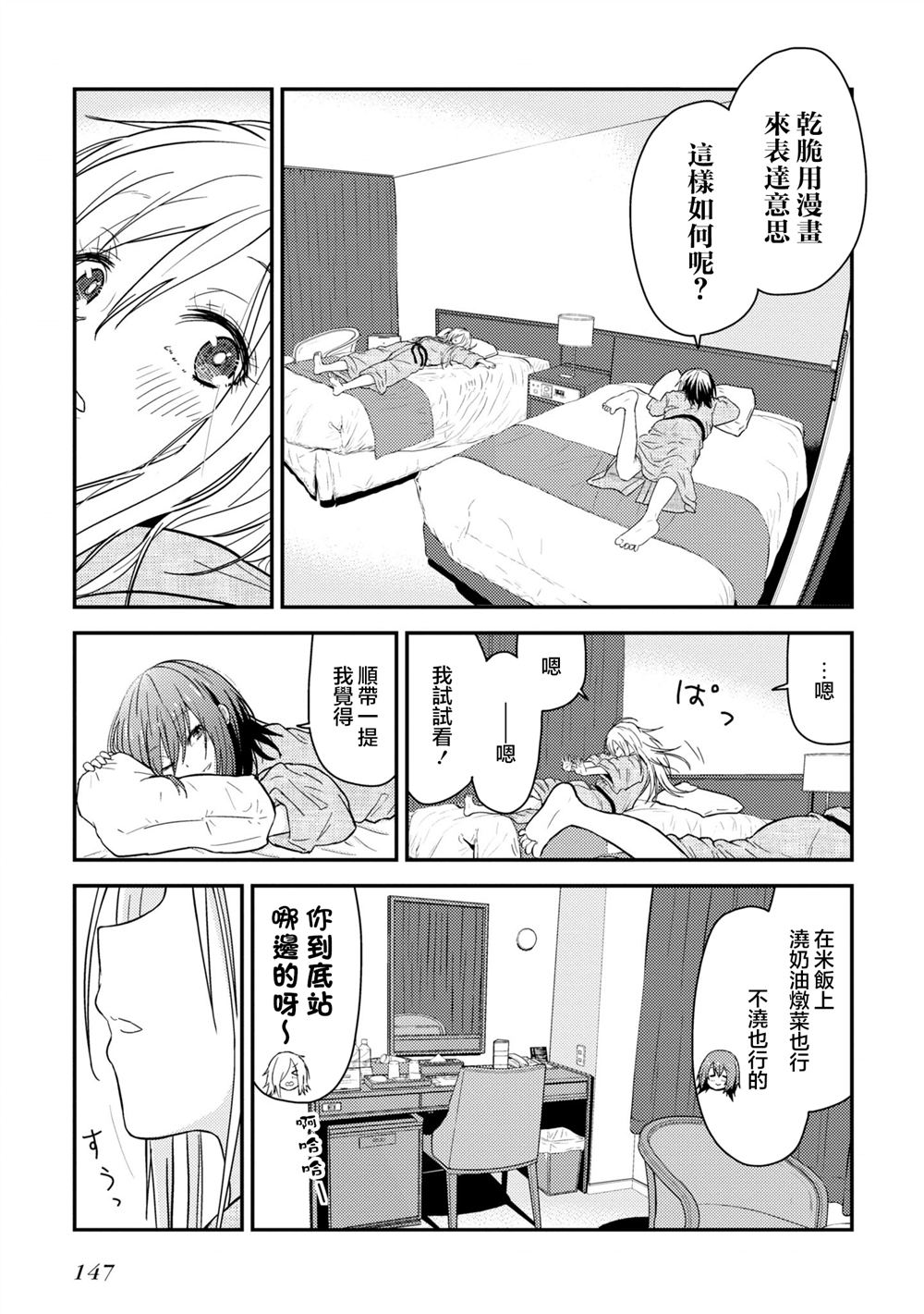 第13.1话24