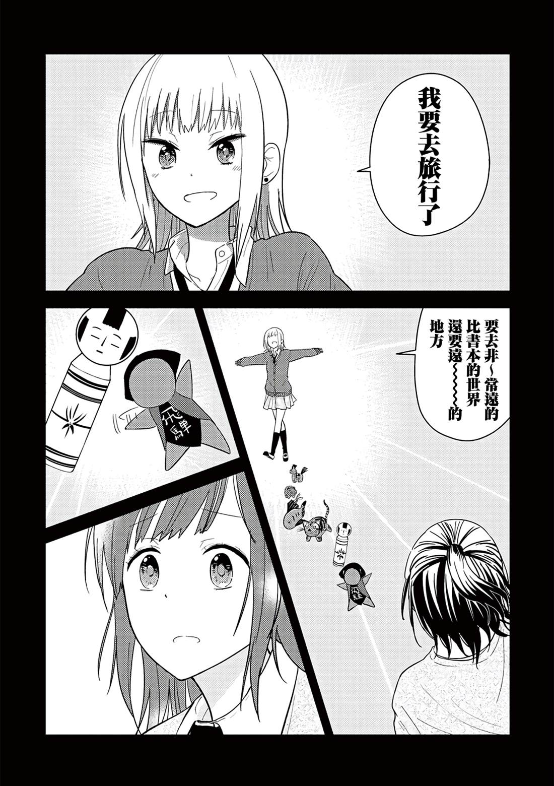 特别短篇16