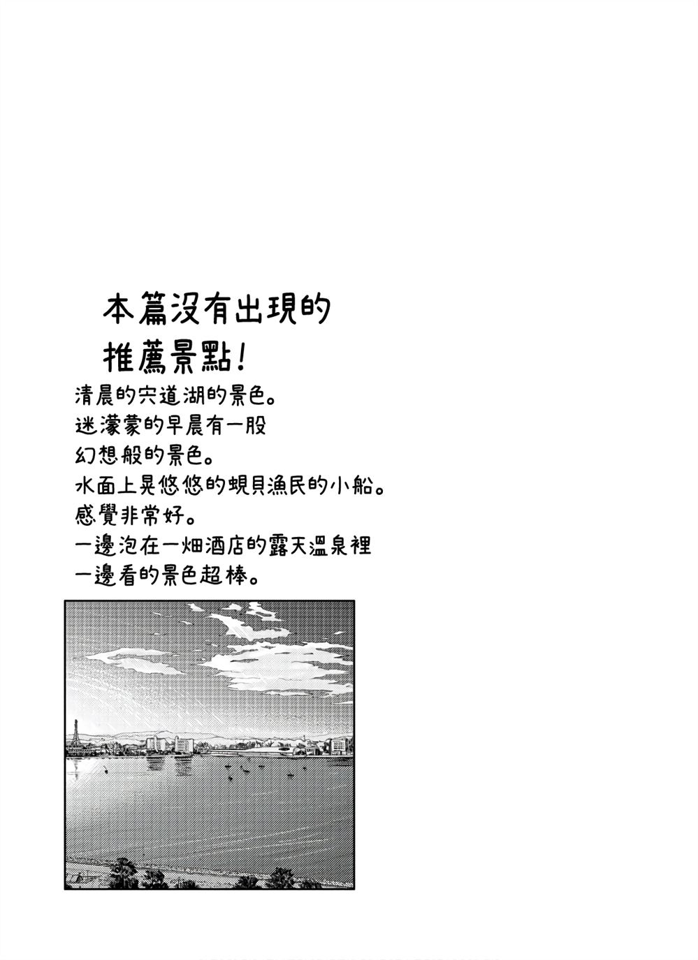第13.1话32
