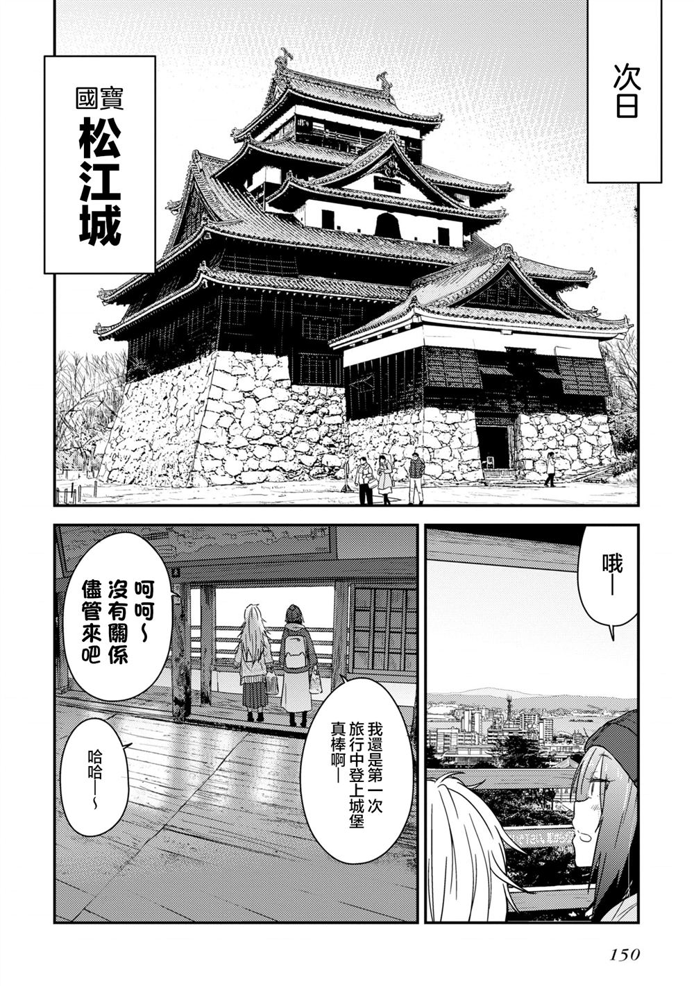 第13.1话27