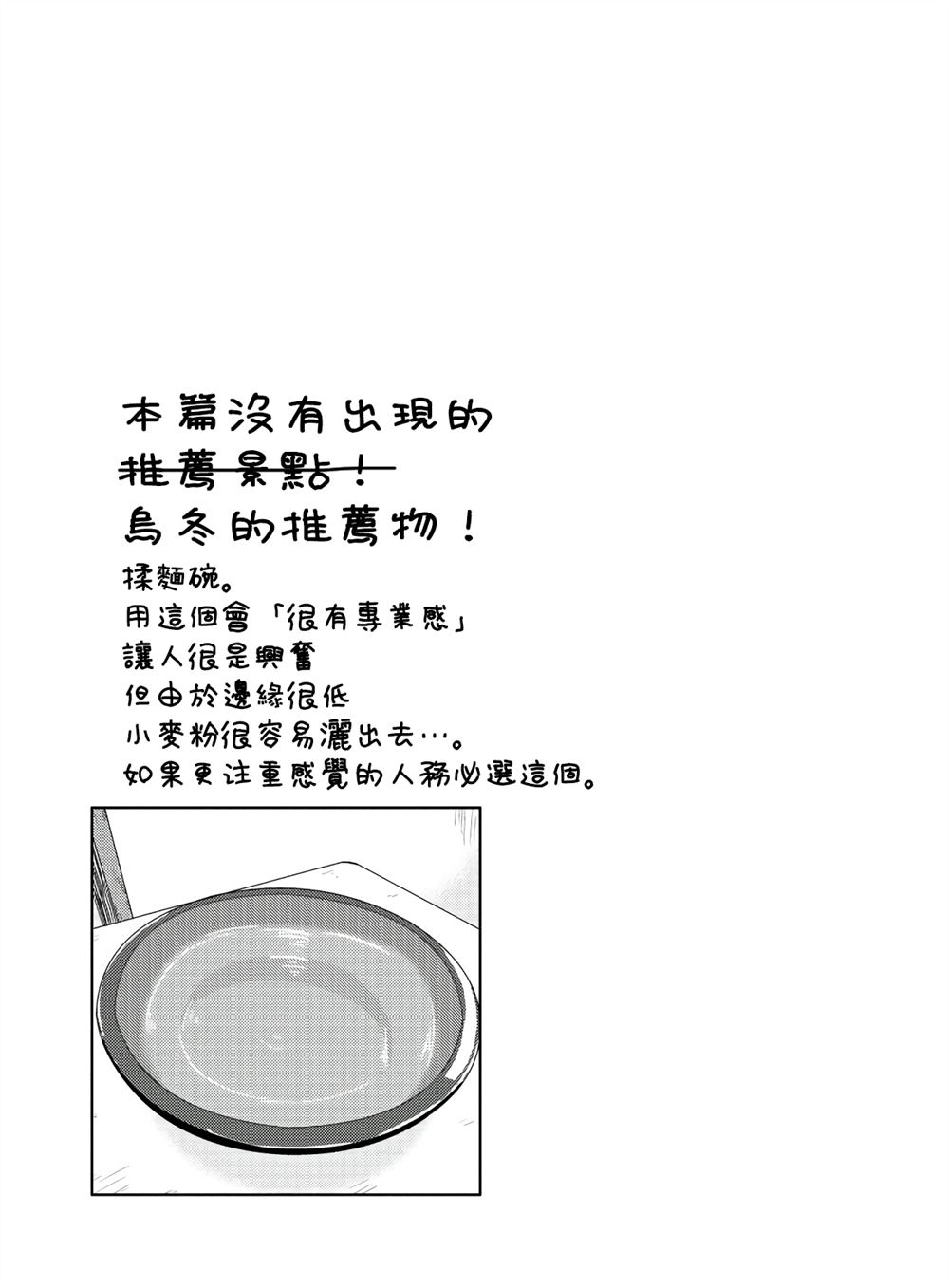 番外124