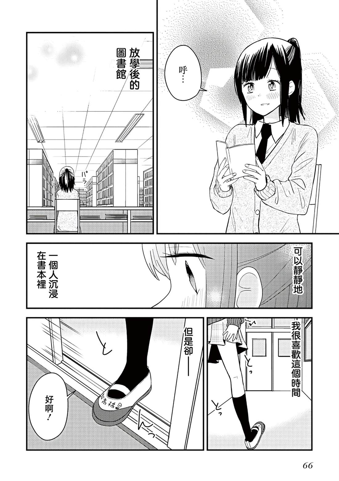 特别短篇1