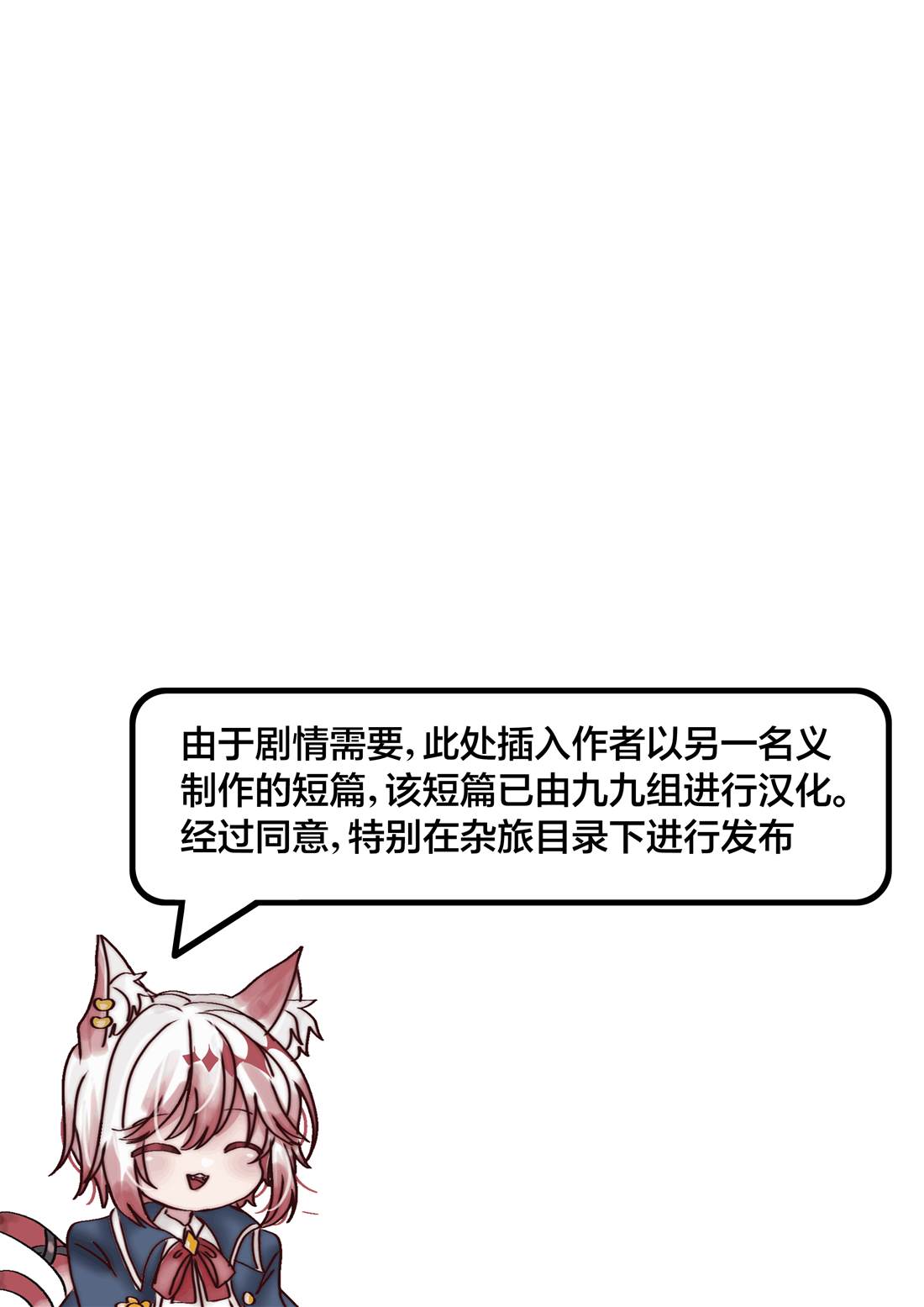 特别短篇24