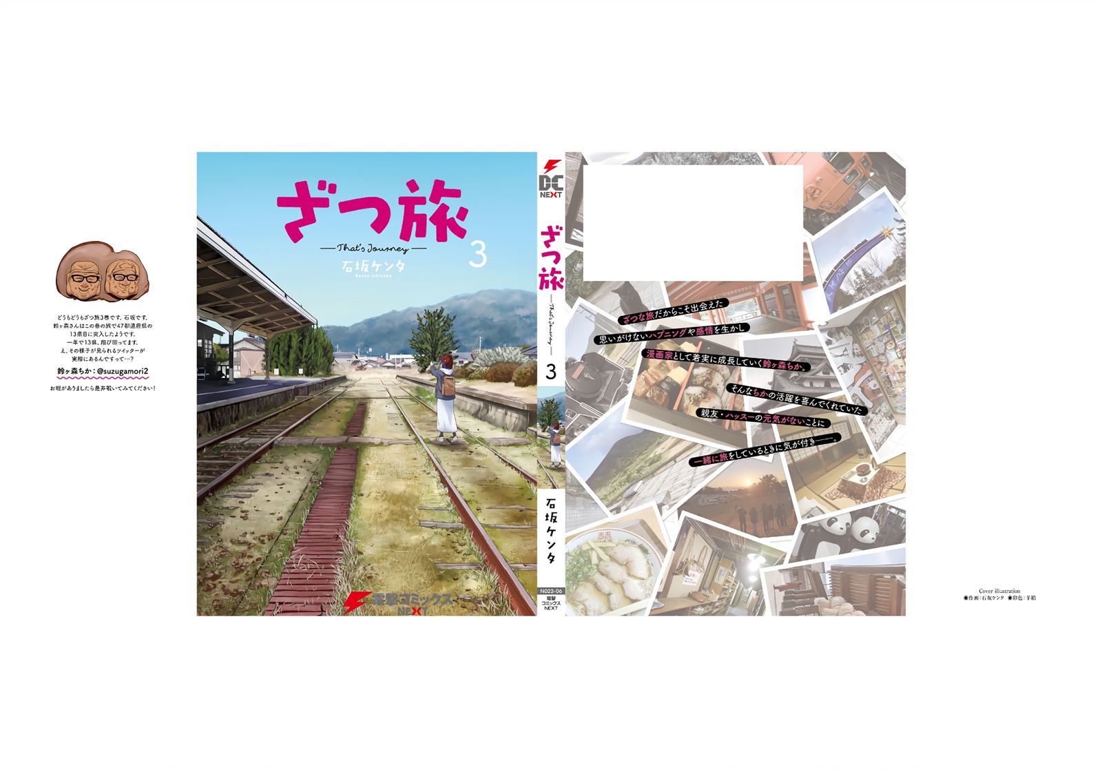 第13.1话39