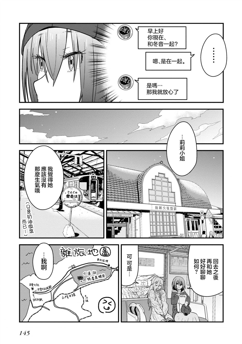 第13.1话22