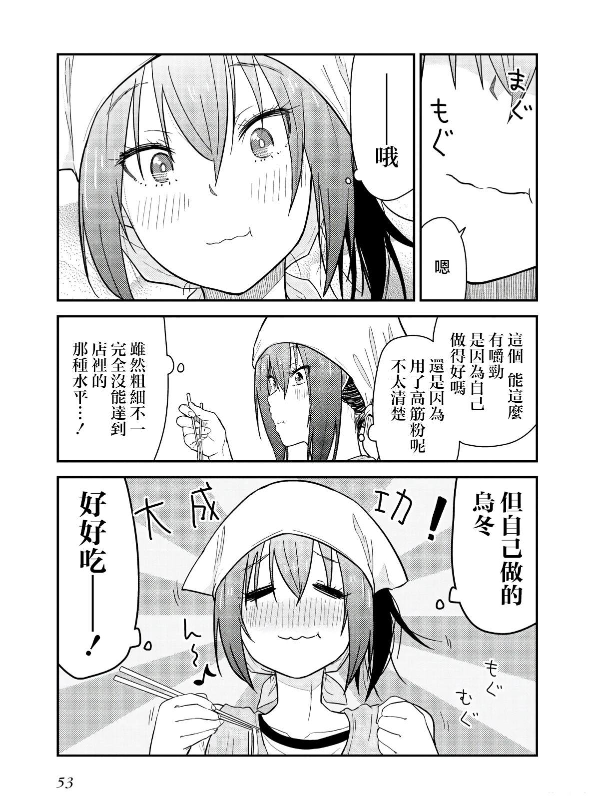 番外114