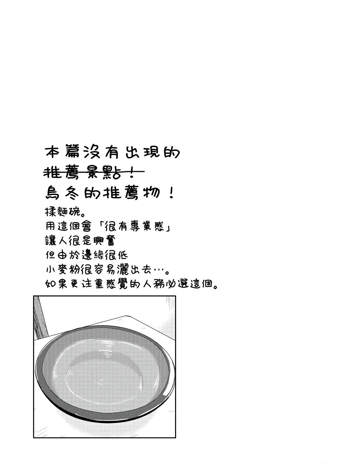 番外124