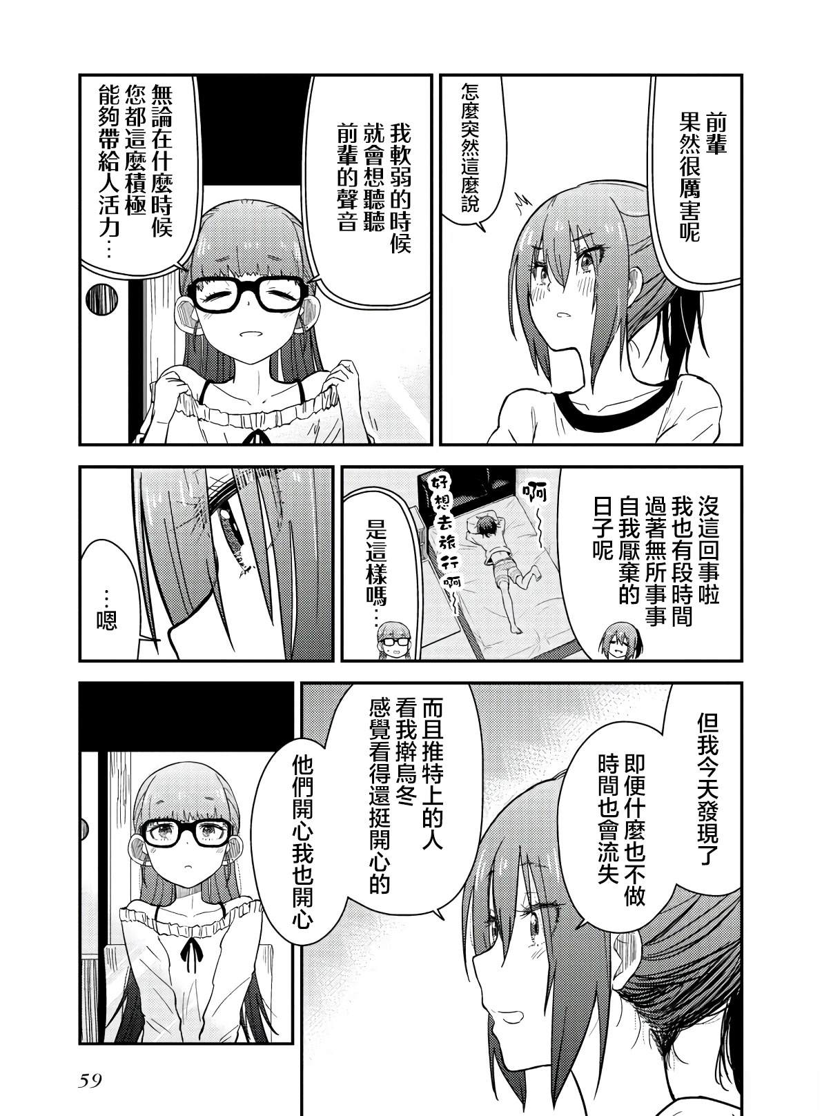 番外120