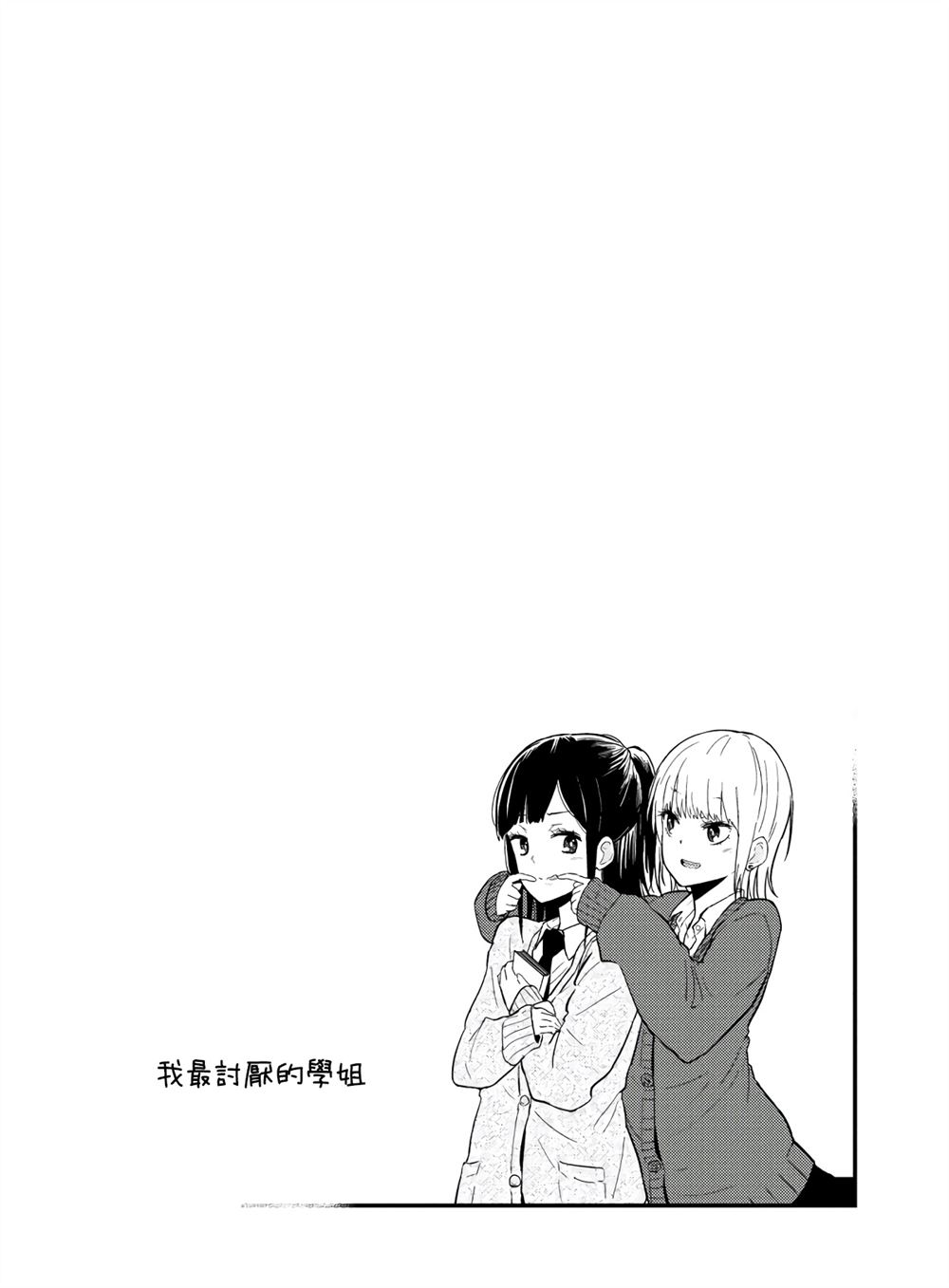 番外22