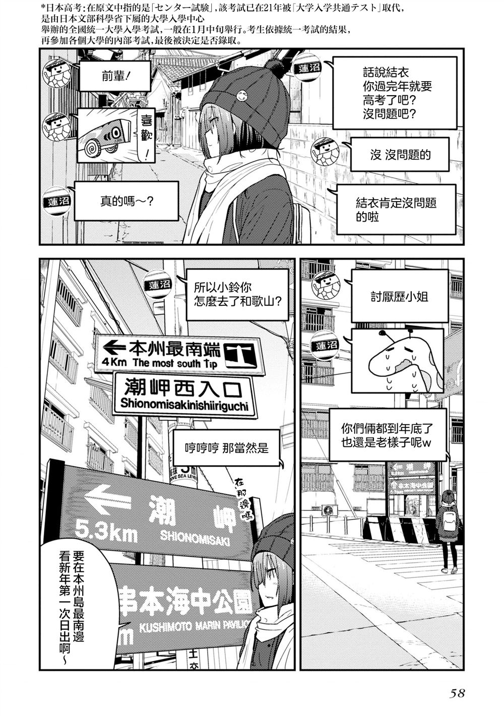 第11话1