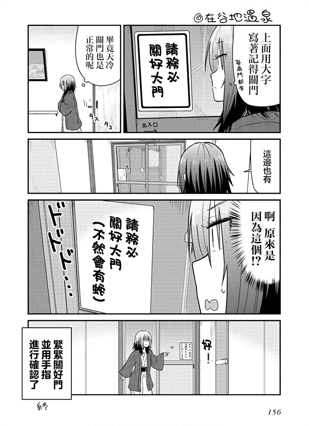 第13.1话33