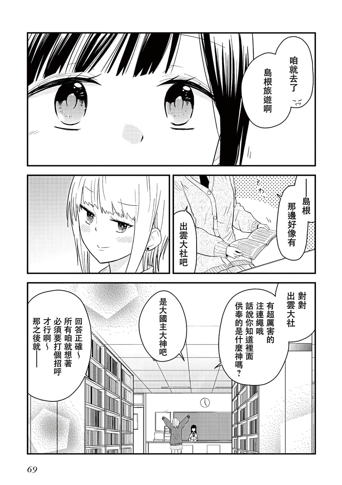 特别短篇4