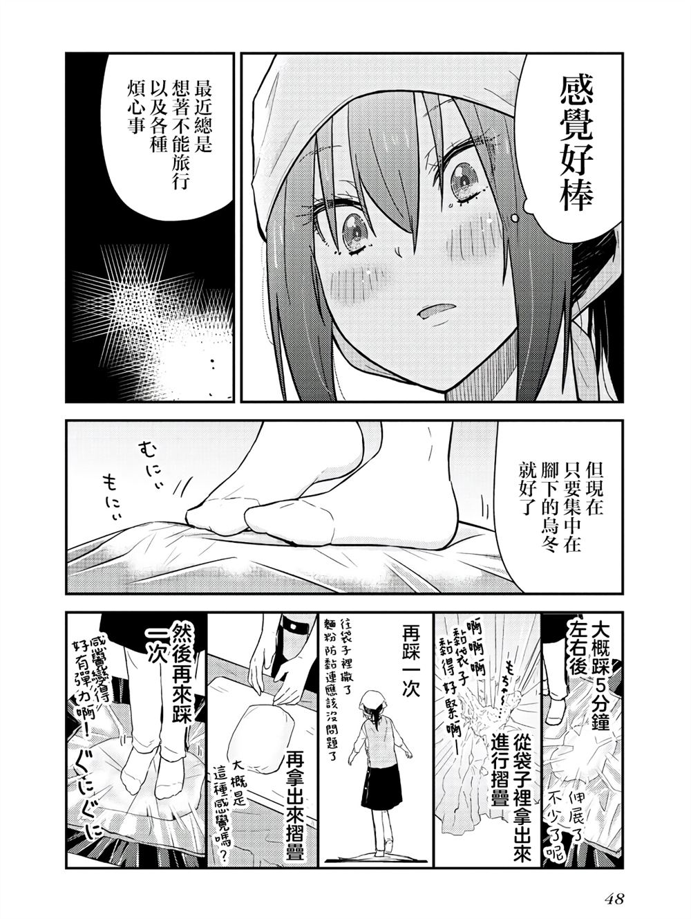番外19