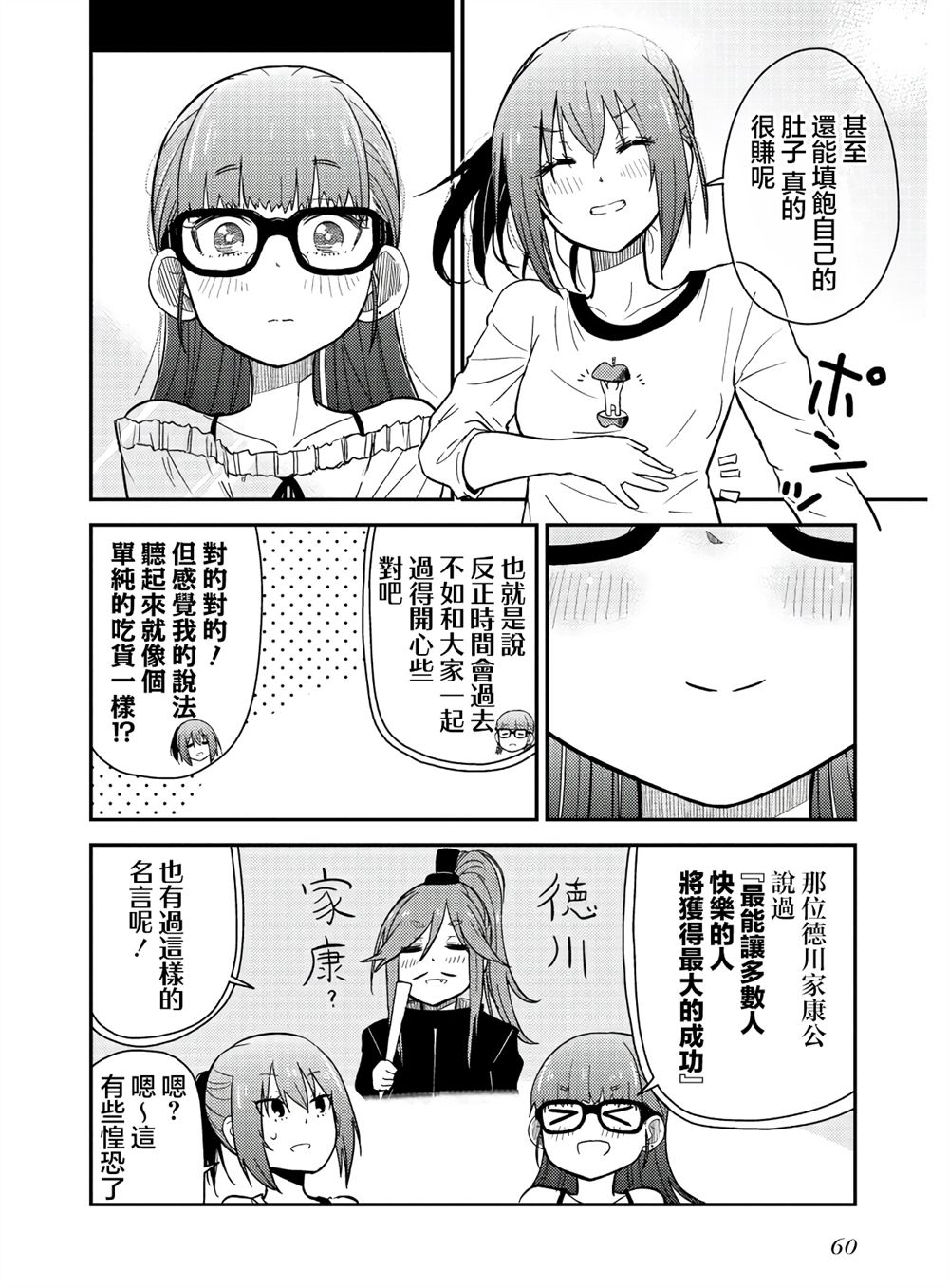 番外121