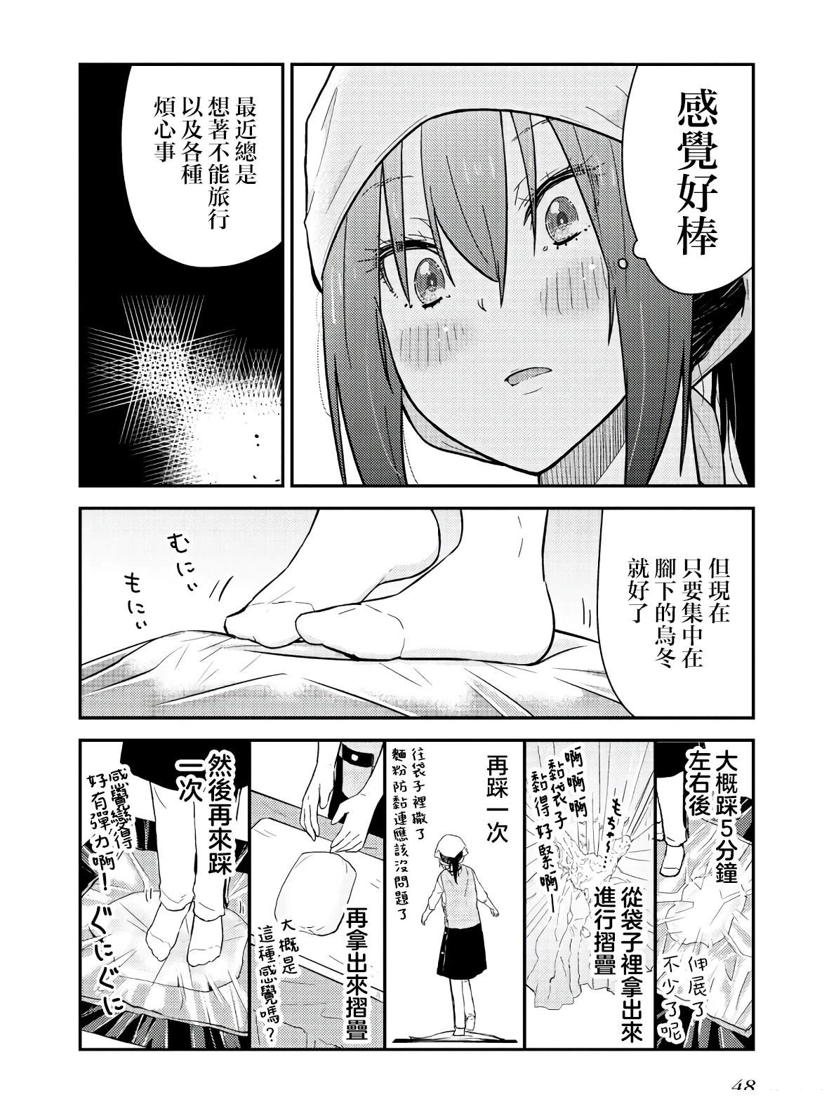 番外19